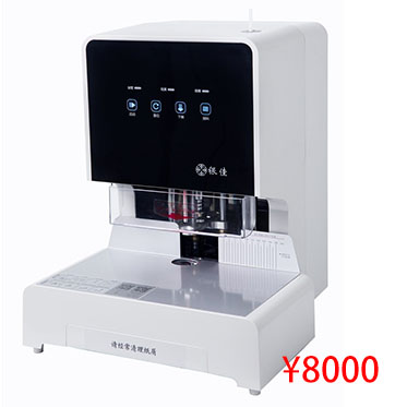 YJ-G50型PA旗舰厅全自动打孔装