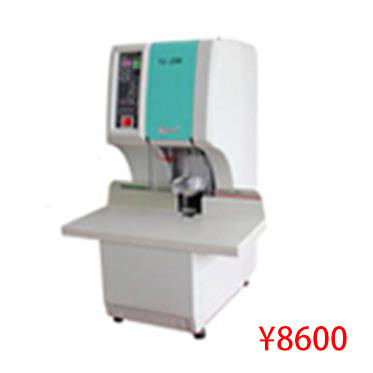 YJ-K50型全自动凭证装订机