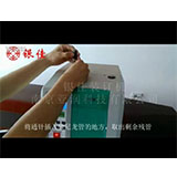 全自动档案装订机更换尼龙管视频