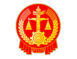 云南省人民法院订购上百
