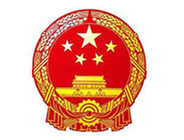 昭通市政府向PA旗舰厅订购档