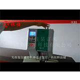 全自动装订机安装操作视频