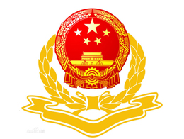 云南省国家税务局订购手