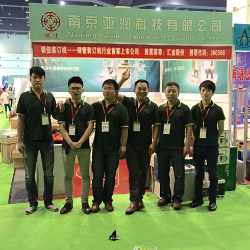 产品博览会现场摄图2