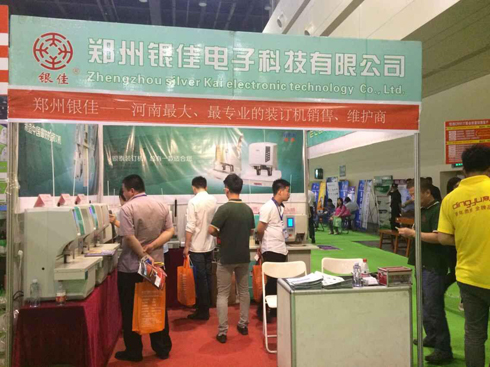 产品博览会现场摄图1