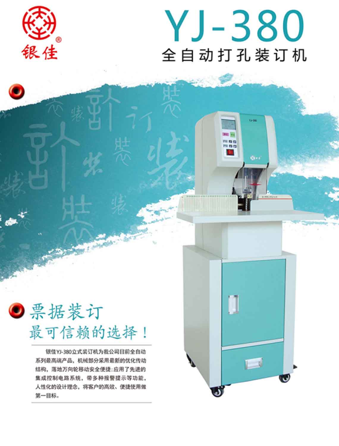 产品说明