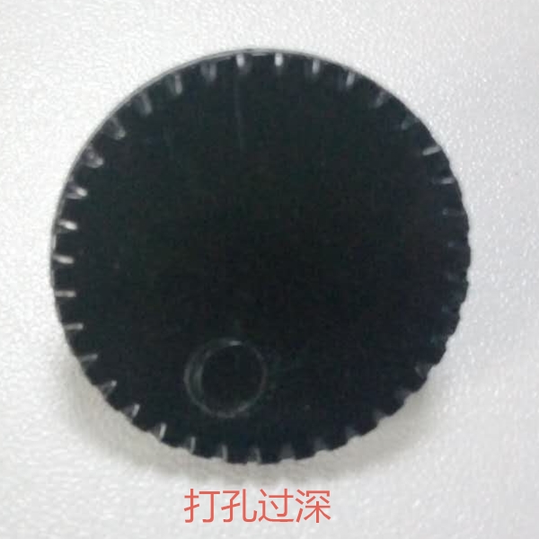打孔过深